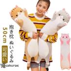 ..... Dakimakura большой симпатичный .... мягкая игрушка симпатичный стол кошка игрушка мягкий подушка многофункциональный ширина направление . Kids Рождество .