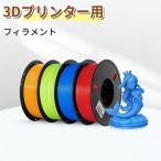 PLA филамент 1kg 2.2lb 3D принтер для высокая скорость печать высота ударопрочный окружающая среда рассмотрение материалы FDM соответствует почти все. 3D принтер сменный белый черный серый 