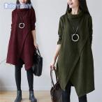 ワンピース チュニック ハイネック 不規則 着痩せ 斜め切り替え 体型カバー Aライン 長袖 レディース 秋 冬 大きいサイズ 30代 40代 カジュアル ゆったり