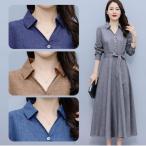 ショッピングシャツワンピ ワンピース シャツワンピース シャツワンピ レデイエロース ロングワンピース カーディガン ロング丈 着痩せ おしゃれ 上品 大人 20代 30代 40代 秋