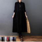 綿麻混ワンピース レディース 長袖 膝丈 秋 ワンピース チュニック 大きいサイズ シャツワンピース 体型カバー ゆったりワンピース 森ガール おしゃれ 30代