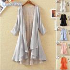 ロングカーディガン レディース レース UVカット 紫外線対策 冷房対策 前開き 夏 シフォン 大きいサイズ リゾート フレア 薄手 上着 おしゃれ 羽織り 海 透け感