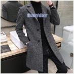  оптовый возможно Пальто Честерфилд мужской тренчкот бизнес пальто зима тонкий тонкий внешний длинный длина 