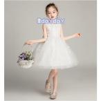 子供ドレス 子供フォーマル フォーマルドレス 結婚式女の子 発表会ピアノ 入園式 イベント 宴会 七五三お姫様 110cm〜160cmサイズ