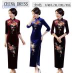  платье в китайском стиле способ One-piece платье в китайском стиле длинный платье в китайском стиле 5 минут рукав платье свадьба вечернее платье рукав есть вечернее платье 20 плата -50 плата костюм 