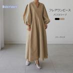ワンピース ロングワンピース 秋 長袖 ユッタリ Vネック ギャザー入り 無地 パフスリーブ 体型カバー 新作 フレアシルエット ゆったり 大きいサイズあり