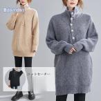 ニット セーター ニットセーター プルオーバー ニットソー トップス レディース 長袖 プチハイネック 柄 美しい シンプル カジュアル風 通勤 着痩せ 新作