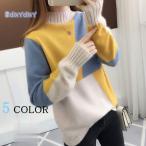 ニットセーター 長袖 ニット ショートセーター トップス プルオーバー レディース カットソー ソフト プチハイネック 柄 カジュアル きれいめ 着痩せ 新作 30代