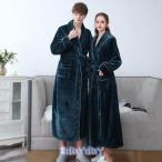 ルームウェア ネグリジェ レディース メンズ 秋冬 前開き ネグリジェ　 ふわモコ 厚手 ナイトガウン ローブ シンプル 大きいサイズ ロング 単品売り