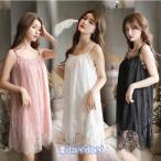 ネグリジェ パジャマ レディース 春夏   ネグリジェ  レースフリルつい    キャミワンピース  ルームウェア 女性  部屋着 寝巻き  上品 大人