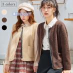 フリースジャケット レディース ジャケット モコモコ 厚手 ジャンパー 冬 シンプル 森ガール アウター フリース 秋 暖かい お洒落 通勤