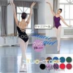  балет Leotard для взрослых Junior бак балет сопутствующие товары одноцветный юбка нет тренировка для Dance стрейч урок 