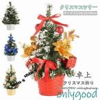  елка настольный 15cm 20cm 30cm 40cm украшение tree Mini tree Рождество украшение авто Mate модный подарок простой сборка товар часть магазин магазин 
