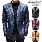 ショッピングレザージャケット レザージャケット 春秋冬 ライダースジャケット メンズ バイクジャケット ジャケット アウター 合革 PUレザー 革ジャン 革ジャケット 大きい レザーコート