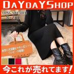 ショッピングニットワンピ 目玉 ニットワンピ レディース ニット マキシ丈 ワンピース ケーブル編み 膝丈 ロング 長袖 ゆったり 体型カバー  暖かい