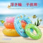  child swim ring swim ring for children swim ring for adult swim ring lovely float swim sweatshirt summer vacation sea Pooh ruby chi bath lady's bath swim ring 