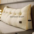  большой .. соус подушка длинный модный Wedge подушка большой head панель relax подушка bed для чтение для подушка Северная Европа телевизор чтение 