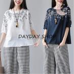 セットアップ チェク柄 森ガール レディース   体型カバー  ゆたり 大きいサイズ カジュアル トップス