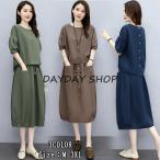 セットアップ 森ガール レディース リネン薄手 半袖ブラウス スカート お洒落 2点セット  大きいサイズ  カジュアル 通勤 夏