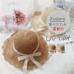 ショッピング麦わら帽子 ストローハット 麦わら帽子 紫外線カット 帽子 レディース UVカット帽子 折りたたみ おしゃれ ギフト