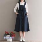 森ガール レディース オールインワン 2021春夏秋新作 ノースリーブ サロペット 大きいサイズ スカート フレアスカート マキシワンピース サロペット