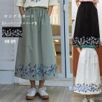森ガール 夏物 Aライン 無地 母の日 柔らかい スカート 可愛い 体型カバー フレアスカート 大人 ロング ロングスカート 蝶柄 涼しい ウエストゴム