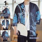  перо тканый мужской 7 минут рукав японская одежда джинбей способ юката японский стиль casual кимоно фейерверк собрание праздник цветочный принт модный лето ... свободно 