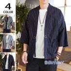 . клетка linen кардиган перо тканый мужской джинбей способ коричневый ina одежда полоса рисунок лен с карманом лето летняя одежда 2021 tops 