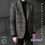 テーラード メンズ スーツジャケット 厚手 グレンチェック テーラードジャケット ブレザー チェック柄 スーツ スーツトップス カジュアルスーツ