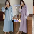 ワンピース ルームウェア パジャマ レディース 長袖ワンピース パジャマ 春夏秋 ロング丈 寝巻き 部屋着 お嬢様 ネグリジェ ランジェリー 新作 4色