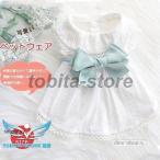  домашнее животное одежда One-piece кошка одежда собака для европейская одежда платье One-piece футболка симпатичный собака одежда домашнее животное установка и снятие простой хлопок лента имеется осень-зима 