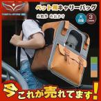  кошка рюкзак домашнее животное дорожная сумка кошка дорожная сумка домашнее животное Carry рюкзак для маленьких собак кошка для кейс модный крепкий сетка перемещение эвакуация путешествие больница 