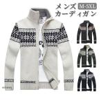  одежда для гольфа кардиган мужской теплый осень-зима передний открытие защищающий от холода обратная сторона ворсистый свитер толстый casual бизнес кардиган вязаный свитер простой ходить на работу tops 