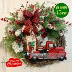 ショッピングクリスマスリース クリスマスリース 飾り リボン 車 飾り 壁掛け 玄関 部屋 北欧 おしゃれ 装飾 赤 Christmas ドア あすつく 季節のリース