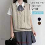  школьный жилет женщина школьная форма school V шея накладывающийся надеты большой размер body type покрытие простой посещение школы весна осень .... ученик старшей школы ученик неполной средней школы вязаный симпатичный 