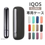 アイコス ケース イルマ IQOS アイコスイルマ ドアカバー付き ヒートスティック カバー ILUMA 耐衝撃 加熱式タバコ 専用ケース