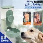  поилка водоснабжение бутылка для домашних животных собака кошка клетка установка большая вместимость автоматика поилка . тарелка напиток миска Carry кейс вода .. мелкие животные фиксация one Chan 