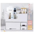 メイクボックス コスメボックス 化粧品収納 無地 多機能 持ち運び シンプル 小物入れ 防塵 防水 美容 大容量 卓上収納 アクセサリー プレゼント