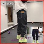 ショッピングサルエル 韓国子供服 キッズ ロングパンツ デニム サルエルパンツ ジーンズ 裏起毛 ジーパン 男の子 ジュニアゆったり カジュアル 長ズボン 春秋冬 新作
