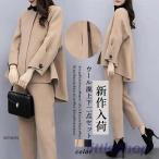 卒業式 服 母 パンツスーツ レディース おしゃれ 服装 ママ セレモニー 20代 2点セッ入学式 秋冬 フォーマルスーツ ジャケット 40代 50代 30代 OL 通勤 面接