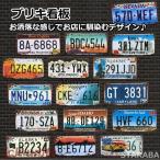  жестяная пластина табличка plate стена украшение Cafe балка кофейня магазин Vintage american смешанные товары America интерьер автограф plate симпатичный 30cmx15.5cm