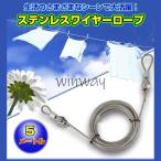  нержавеющая сталь тросик трос нержавеющая сталь тросик трос стирка сушилка для белья сушилка для белья наружный выдерживающий еда . выдерживающий ржавчина . жаростойкость выдерживающий трение . день для смешанные товары удобный легкий 