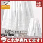 pechi брюки женский брюки pechi пальто низ внутренний Layered накладывающийся надеты гонки простой длинный maxi нижнее белье body type покрытие талия резина лето 