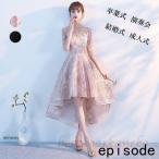  вечернее платье 20 плата 30 плата 40 плата One-piece модный формальный . называется рыба tail цветное платье свадьба день совершеннолетия женский невеста A линия 