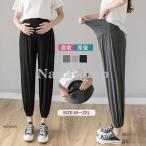  материнство одежда весна лето брюки брюки легкий брюки низ производство передний послеродовой йога одежда для дома часть магазин надеты 