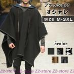  пончо мужской женский muffler палантин в клетку с капюшоном . манто 