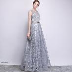 ロングドレス 演奏会 パーティードレス ドレス レディース 結婚式 ドレス ワンピース 4タイプ ロング丈 ピアノ 発表会 お呼ばれ 二次会 披露宴 上品 大人