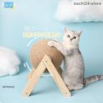 猫爪とぎ猫マット　猫 おもちゃ フェルト キャットつめとぎ ダンボール 爪研ぎ ねこ 猫 ベッド ネコ