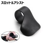  замок дроссельной заслонки рукоятка assist акселератор assist дроссель запирающийся шкафчик мотоцикл велосипед руль акселератор пассажирский простой аксессуары для мотоцикла чёрный 