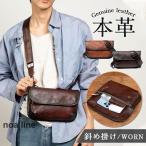 本革 メンズ ショルダーバッグ 斜め